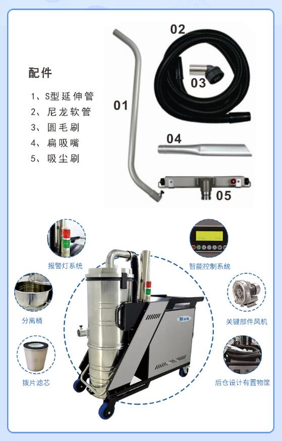 工業(yè)吸塵器